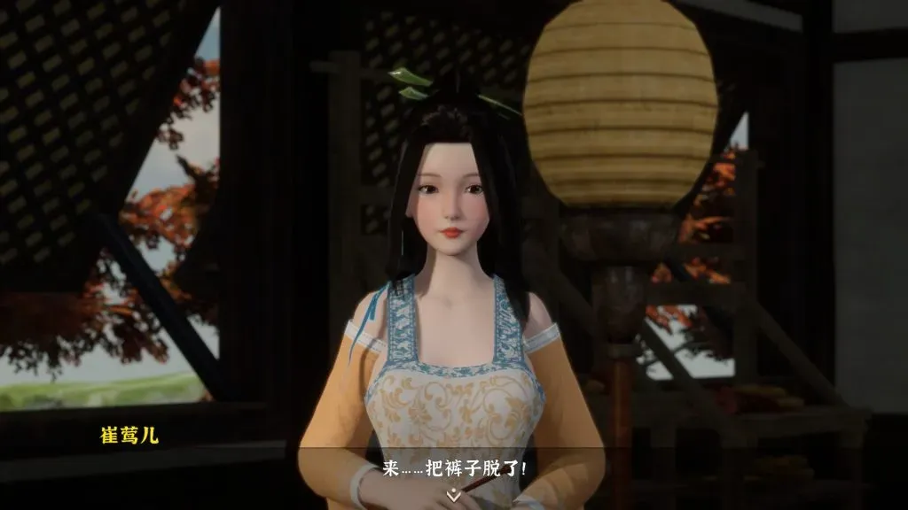 活泼少女